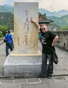 Памятник с цитатой из Мао Цзэдуна «Если ты не побывал на Великой Китайской стене, ты ненастоящий китаец»