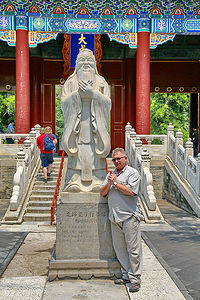 Китайский философ Кун Фуцзы (孔夫子), известный европейцам под именем Конфуций - древний мыслитель и философ Китая. Он жил с 551 по 479 годы до н.э. и создал философскую систему, оказавшую огромное влияние на общественно-политическую жизнь Китая.
Конфуций считается величайшим мыслителем и педагогом в древнем Китае. Более того, он, живший в Период Весны и Осени династии Чжоу, был первым ученым, ставшим давать частные уроки, тем самым сломав монополию на культуру, образование и литературу, принадлежавшую только знати. Поэтому он известен в Китае как Первый Учитель Китайской Философии.